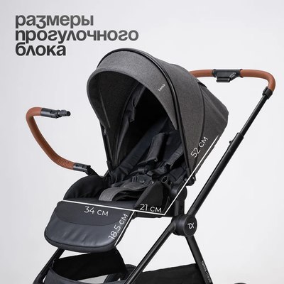 Детская универсальная коляска Tomix Travel 2в1 Z1/2