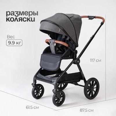 Детская универсальная коляска Tomix Travel 2в1 Z1/2
