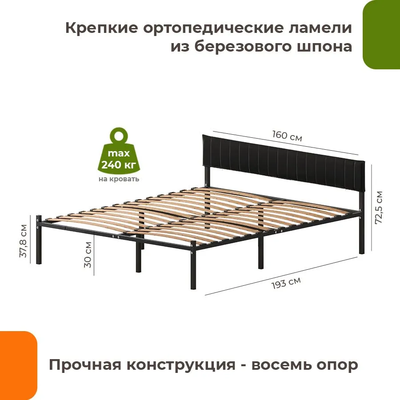 Двуспальная кровать Домаклево Лофт Компакт 160x190