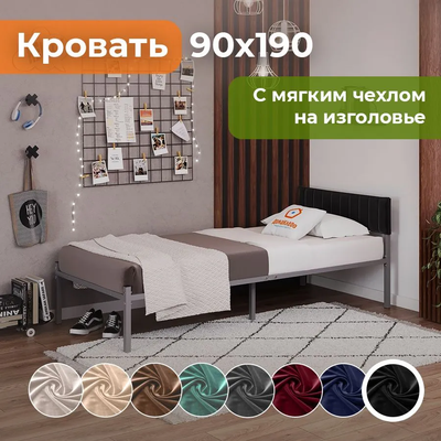 Двуспальная кровать Домаклево Лофт Компакт 90x190