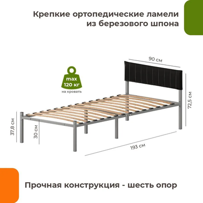 Двуспальная кровать Домаклево Лофт Компакт 90x190