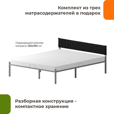 Двуспальная кровать Домаклево Лофт Компакт 120x190