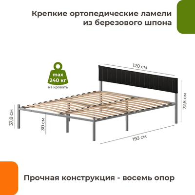 Двуспальная кровать Домаклево Лофт Компакт 120x190