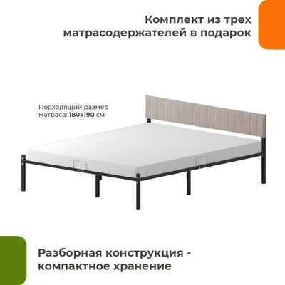 Двуспальная кровать Домаклево Лофт Компакт 180x190