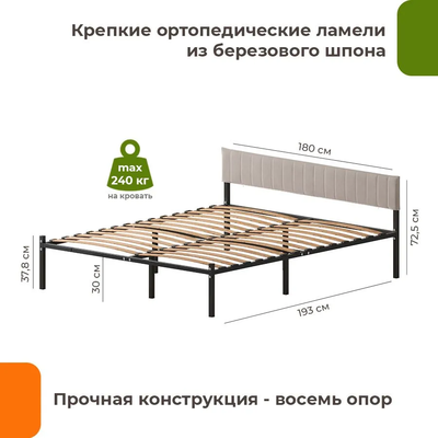 Двуспальная кровать Домаклево Лофт Компакт 180x190