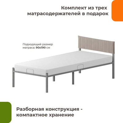 Двуспальная кровать Домаклево Лофт Компакт 90x190