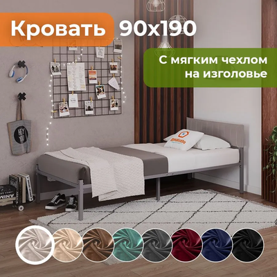 Двуспальная кровать Домаклево Лофт Компакт 90x190