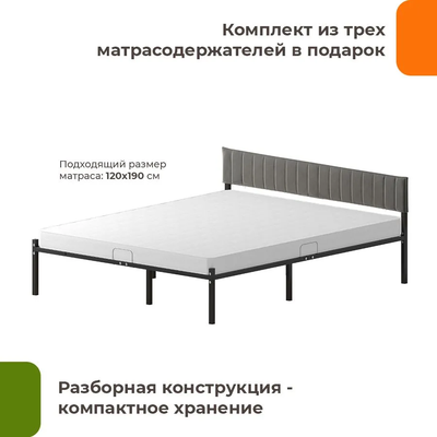 Двуспальная кровать Домаклево Лофт Компакт 120x190