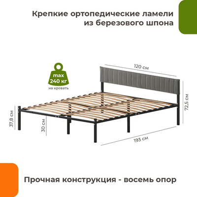 Двуспальная кровать Домаклево Лофт Компакт 120x190