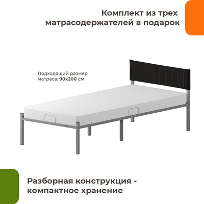 Двуспальная кровать Домаклево Лофт Компакт 90x200