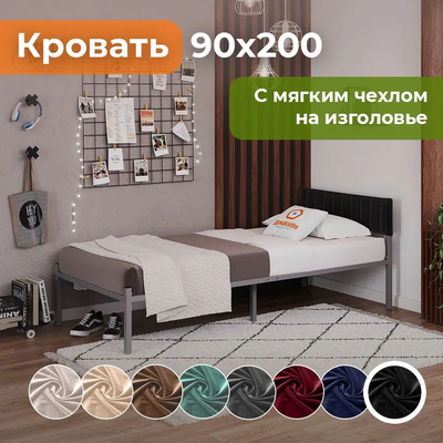 Двуспальная кровать Домаклево Лофт Компакт 90x200