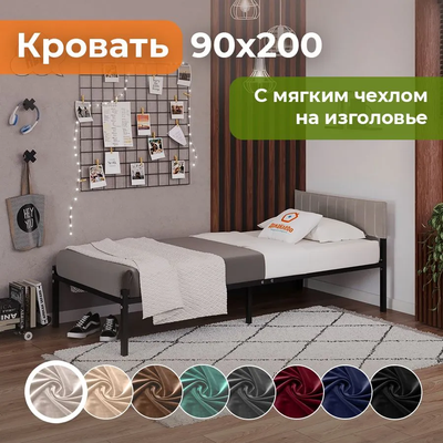 Двуспальная кровать Домаклево Лофт Компакт 90x200