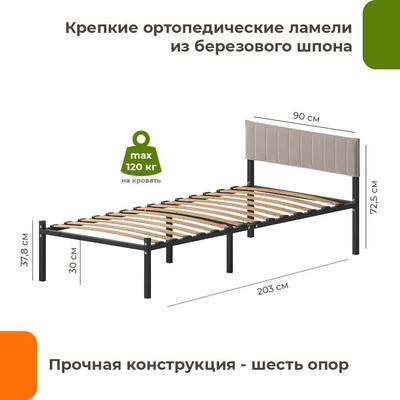 Двуспальная кровать Домаклево Лофт Компакт 90x200