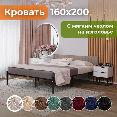 Двуспальная кровать Домаклево Лофт Компакт 160x200