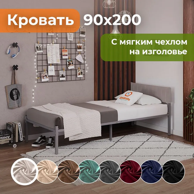 Двуспальная кровать Домаклево Лофт Компакт 90x200