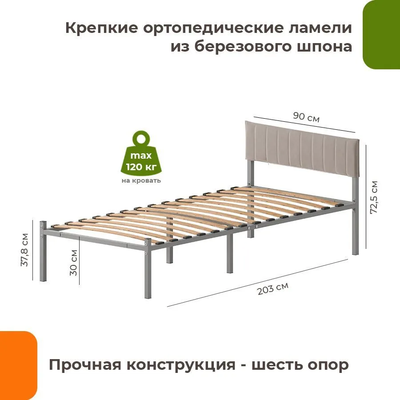 Двуспальная кровать Домаклево Лофт Компакт 90x200