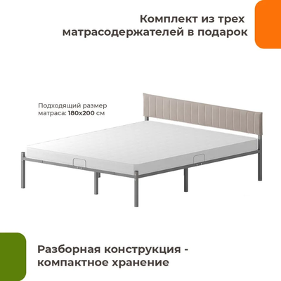 Двуспальная кровать Домаклево Лофт Компакт 180x200