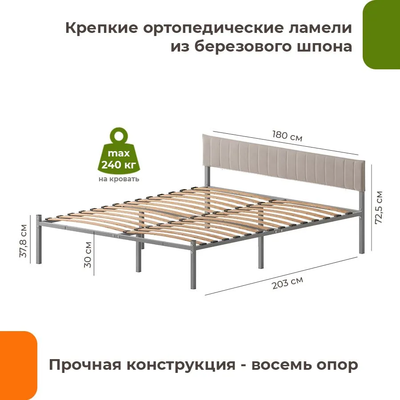 Двуспальная кровать Домаклево Лофт Компакт 180x200