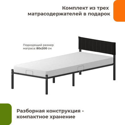 Двуспальная кровать Домаклево Лофт Компакт 80x200