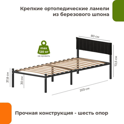 Двуспальная кровать Домаклево Лофт Компакт 80x200