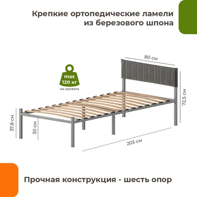 Двуспальная кровать Домаклево Лофт Компакт 80x200