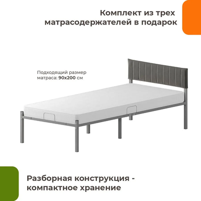 Двуспальная кровать Домаклево Лофт Компакт 90x200