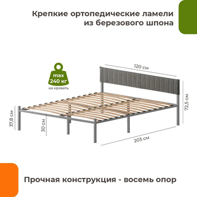 Двуспальная кровать Домаклево Лофт Компакт 120x200