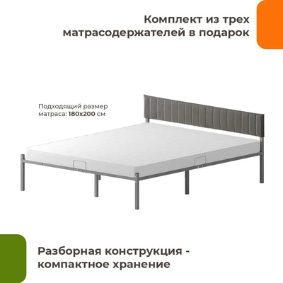 Двуспальная кровать Домаклево Лофт Компакт 160x200