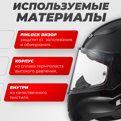 Мотошлем LS2 FF353 Rapid 2 Solid