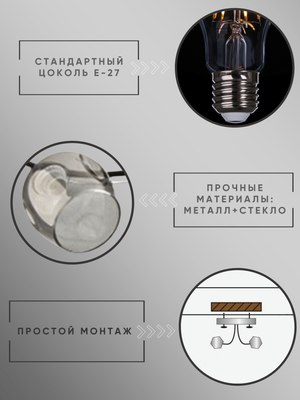 Люстра Aitin-Pro НПБ 02-3x60-101 / 8208/3A