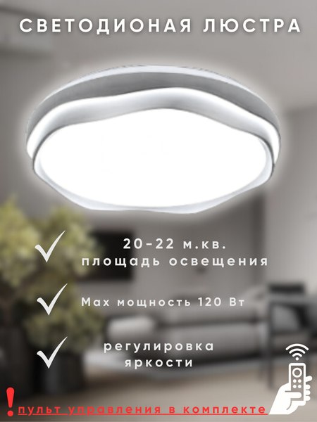 Потолочный светильник Aitin-Pro HY61362