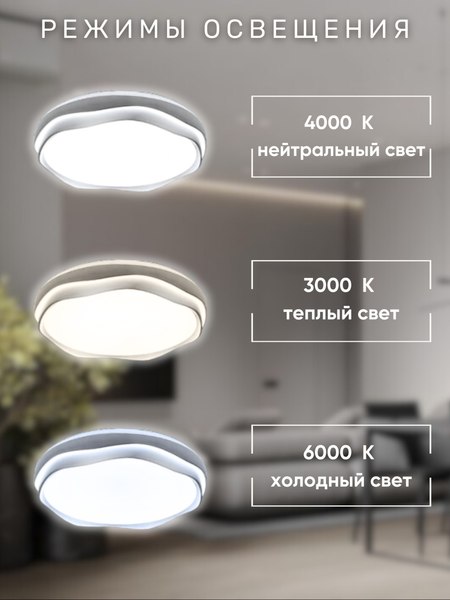 Потолочный светильник Aitin-Pro HY61362