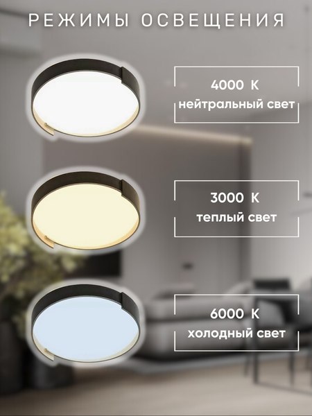 Потолочный светильник Aitin-Pro HY61347