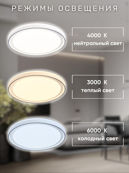Потолочный светильник Aitin-Pro HY61151