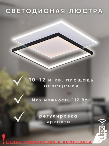 Потолочный светильник Aitin-Pro L24036-500