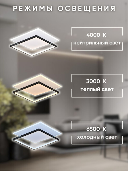 Потолочный светильник Aitin-Pro L24036-500