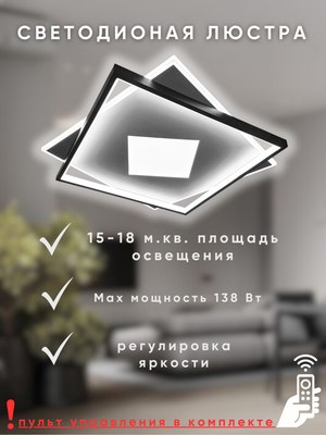 Потолочный светильник Aitin-Pro L24048-515