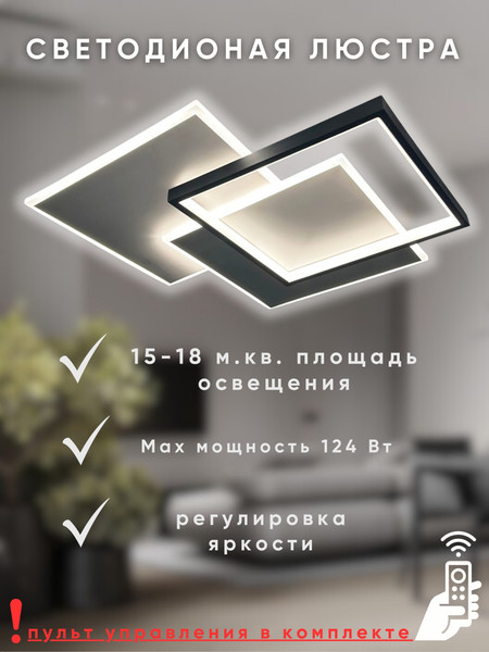 Люстра Aitin-Pro L24057-485