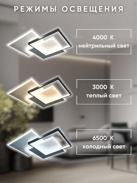 Люстра Aitin-Pro L24057-485