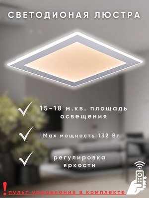 Потолочный светильник Aitin-Pro L24072-500