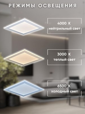 Потолочный светильник Aitin-Pro L24072-500