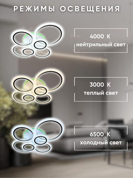 Люстра Aitin-Pro L25347C/6