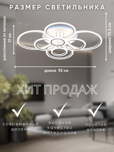 Люстра Aitin-Pro L25347C/8