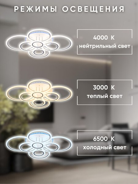 Люстра Aitin-Pro L25347C/8