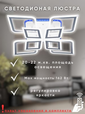 Люстра Aitin-Pro L25380C/4+4B