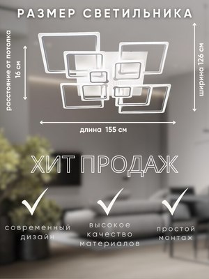 Люстра Aitin-Pro L8850/10