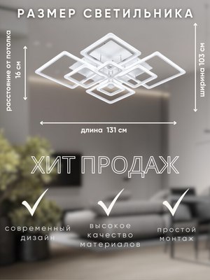 Люстра Aitin-Pro L8850/8