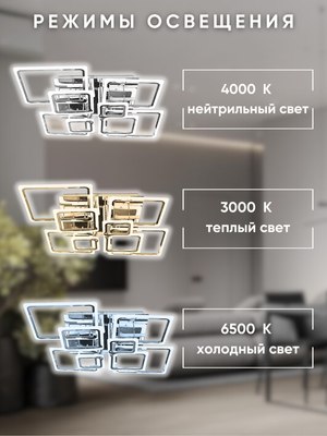 Люстра Aitin-Pro L8850/8