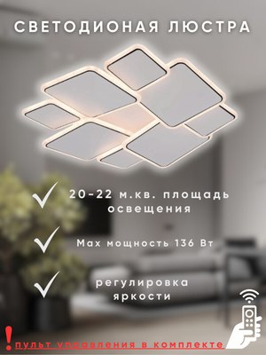 Потолочный светильник Aitin-Pro B1006