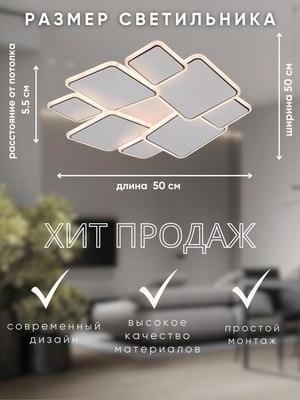 Потолочный светильник Aitin-Pro B1006